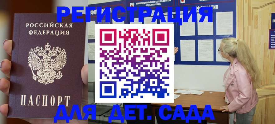 временная регистрация в квартире в Шатуре